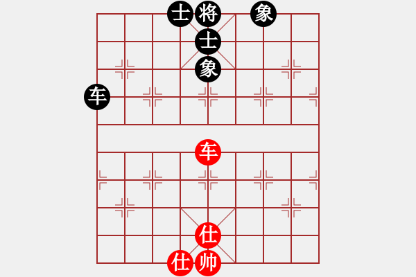 象棋棋譜圖片：wwaa(7段)-和-半只煙(9段) - 步數(shù)：200 