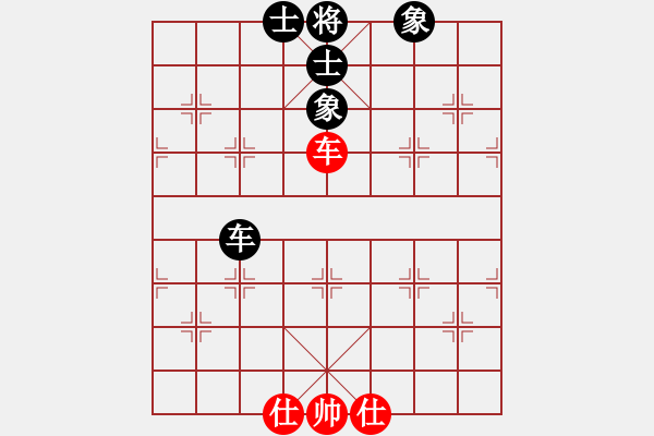 象棋棋譜圖片：wwaa(7段)-和-半只煙(9段) - 步數(shù)：210 