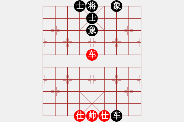 象棋棋譜圖片：wwaa(7段)-和-半只煙(9段) - 步數(shù)：220 