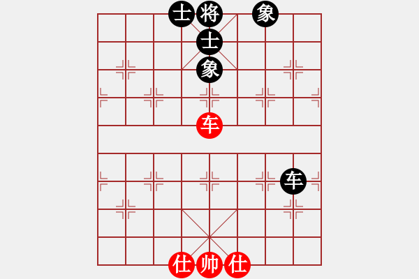 象棋棋譜圖片：wwaa(7段)-和-半只煙(9段) - 步數(shù)：230 