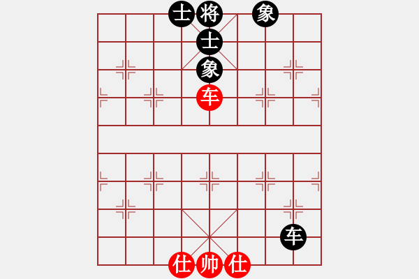 象棋棋譜圖片：wwaa(7段)-和-半只煙(9段) - 步數(shù)：240 