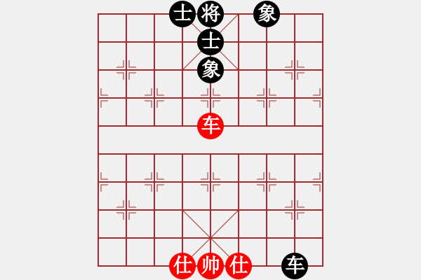 象棋棋譜圖片：wwaa(7段)-和-半只煙(9段) - 步數(shù)：250 