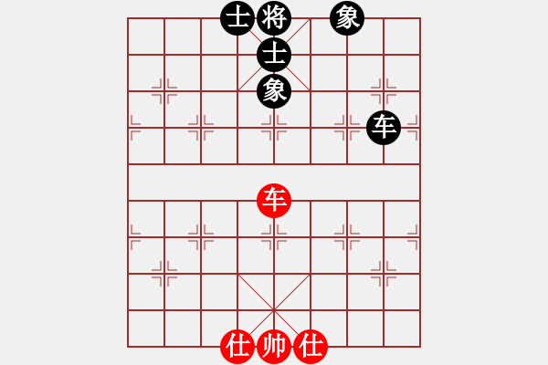 象棋棋譜圖片：wwaa(7段)-和-半只煙(9段) - 步數(shù)：270 