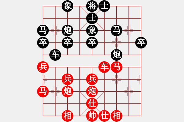 象棋棋譜圖片：wwaa(7段)-和-半只煙(9段) - 步數(shù)：30 