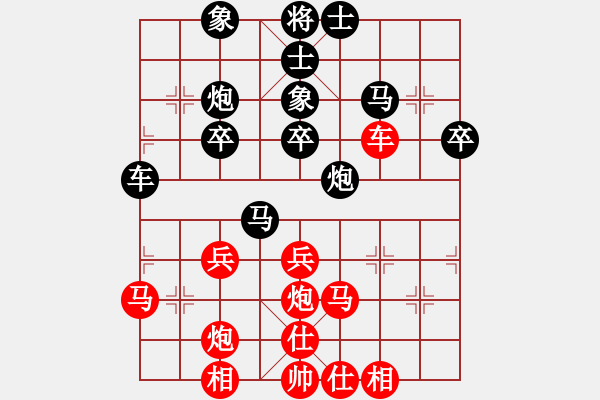 象棋棋譜圖片：wwaa(7段)-和-半只煙(9段) - 步數(shù)：40 