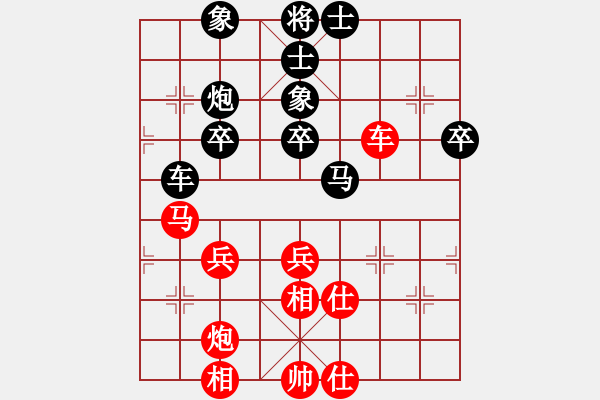 象棋棋譜圖片：wwaa(7段)-和-半只煙(9段) - 步數(shù)：50 