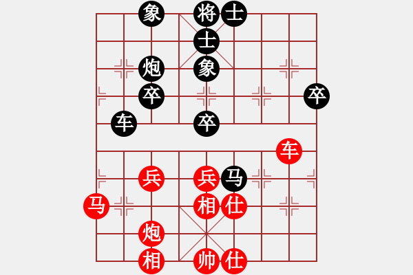 象棋棋譜圖片：wwaa(7段)-和-半只煙(9段) - 步數(shù)：60 