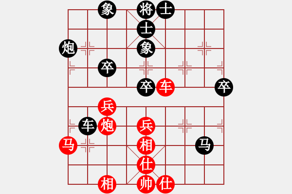 象棋棋譜圖片：wwaa(7段)-和-半只煙(9段) - 步數(shù)：70 