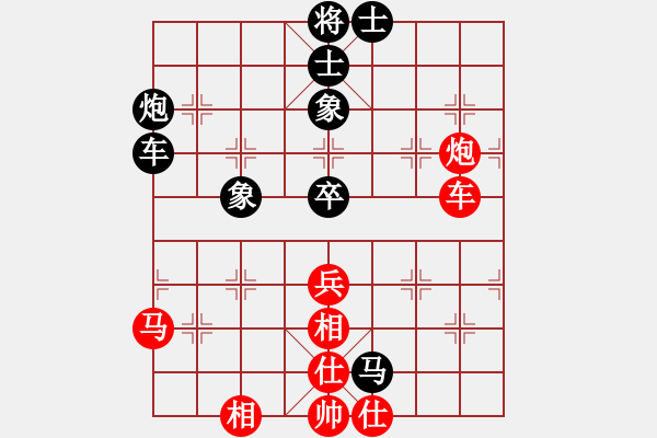 象棋棋譜圖片：wwaa(7段)-和-半只煙(9段) - 步數(shù)：80 