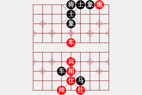 象棋棋譜圖片：wwaa(7段)-和-半只煙(9段) - 步數(shù)：90 