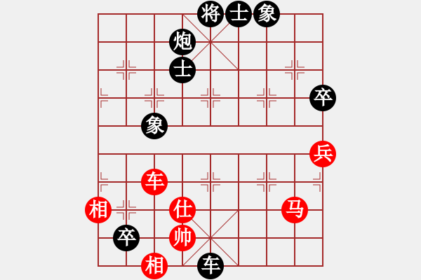 象棋棋譜圖片：星月鬼神(9段)-負(fù)-倚天精英(人王) - 步數(shù)：100 