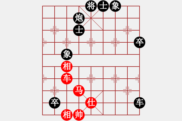 象棋棋譜圖片：星月鬼神(9段)-負(fù)-倚天精英(人王) - 步數(shù)：110 