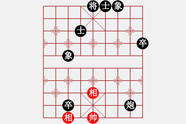 象棋棋譜圖片：星月鬼神(9段)-負(fù)-倚天精英(人王) - 步數(shù)：130 