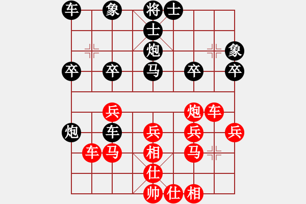 象棋棋譜圖片：星月鬼神(9段)-負(fù)-倚天精英(人王) - 步數(shù)：30 