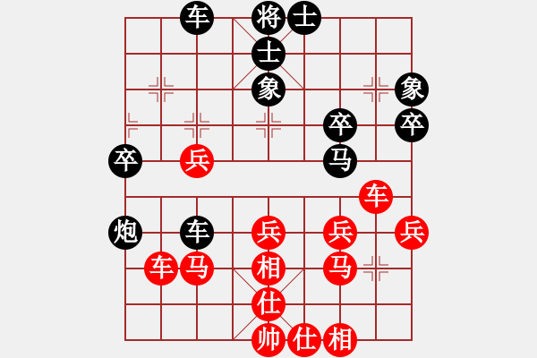 象棋棋譜圖片：星月鬼神(9段)-負(fù)-倚天精英(人王) - 步數(shù)：40 