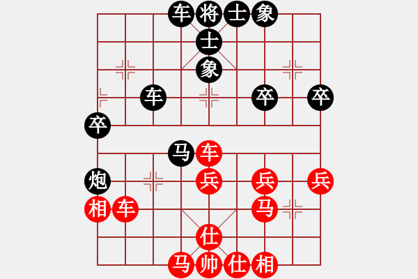 象棋棋譜圖片：星月鬼神(9段)-負(fù)-倚天精英(人王) - 步數(shù)：50 