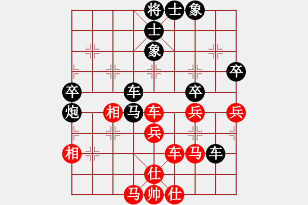 象棋棋譜圖片：星月鬼神(9段)-負(fù)-倚天精英(人王) - 步數(shù)：60 