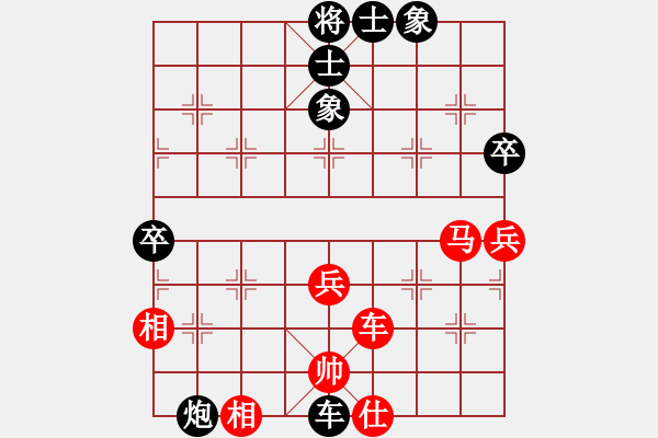 象棋棋譜圖片：星月鬼神(9段)-負(fù)-倚天精英(人王) - 步數(shù)：80 