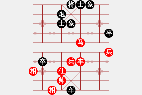 象棋棋譜圖片：星月鬼神(9段)-負(fù)-倚天精英(人王) - 步數(shù)：90 