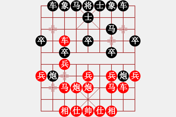 象棋棋譜圖片：五六炮對(duì)屏風(fēng)馬進(jìn)7卒 黑左炮封車 （紅車八進(jìn)六） 那爛陀寺(月將)-負(fù)-無(wú)情小小刀(9段) - 步數(shù)：20 