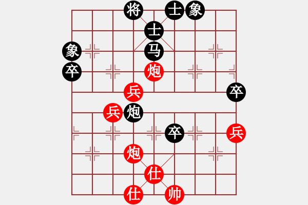 象棋棋譜圖片：五六炮對(duì)屏風(fēng)馬進(jìn)7卒 黑左炮封車 （紅車八進(jìn)六） 那爛陀寺(月將)-負(fù)-無(wú)情小小刀(9段) - 步數(shù)：70 