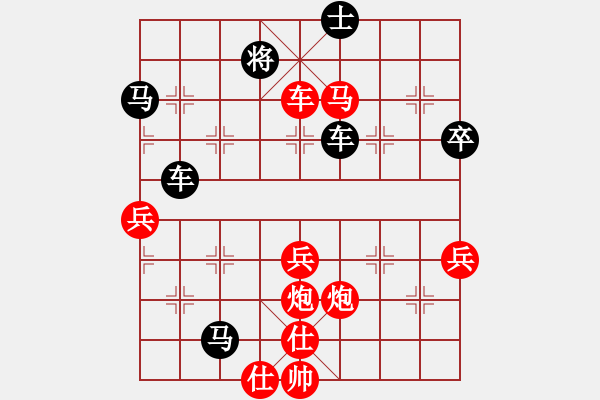 象棋棋譜圖片：山西實(shí)名聯(lián)盟 河源老李 先勝 壽陽棋虎 - 步數(shù)：70 