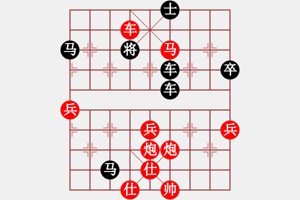 象棋棋譜圖片：山西實(shí)名聯(lián)盟 河源老李 先勝 壽陽棋虎 - 步數(shù)：75 