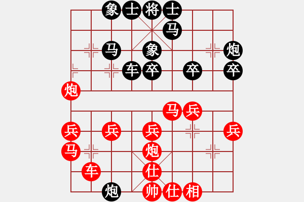 象棋棋譜圖片：孫逸陽 先和 劉奕達 - 步數(shù)：30 