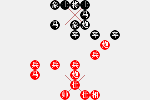 象棋棋譜圖片：孫逸陽 先和 劉奕達 - 步數(shù)：40 