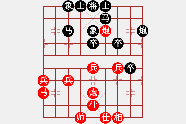 象棋棋譜圖片：孫逸陽 先和 劉奕達 - 步數(shù)：50 