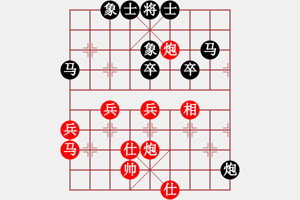 象棋棋譜圖片：孫逸陽 先和 劉奕達 - 步數(shù)：60 