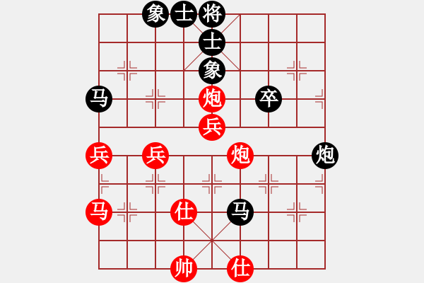 象棋棋譜圖片：孫逸陽 先和 劉奕達 - 步數(shù)：70 