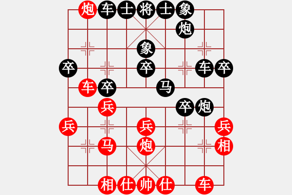象棋棋谱图片：李少庚 先和 聂铁文 - 步数：30 