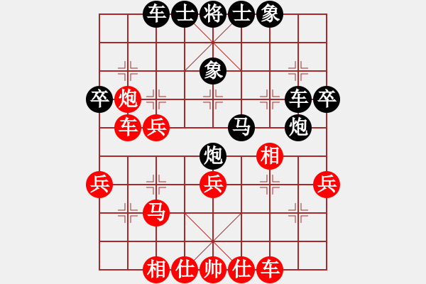 象棋棋谱图片：李少庚 先和 聂铁文 - 步数：40 
