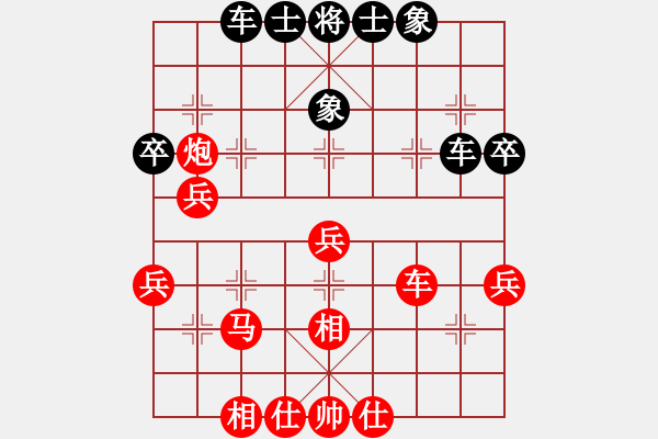 象棋棋谱图片：李少庚 先和 聂铁文 - 步数：47 