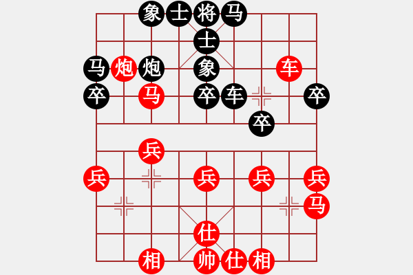 象棋棋譜圖片：2015.4.23街心公園勝老趙 - 步數(shù)：30 