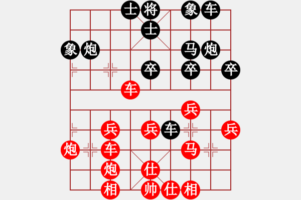 象棋棋谱图片：2017首届敦煌杯第7轮 赵攀伟 胜 刘俊达 - 步数：40 