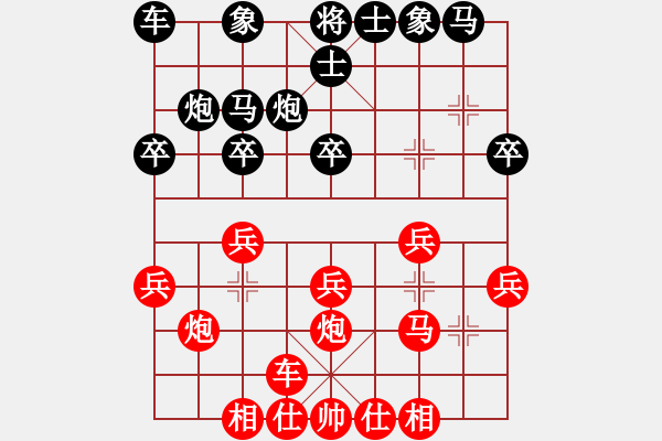 象棋棋譜圖片：bbboy002(初級)-勝-花柳插插(1段) - 步數(shù)：20 