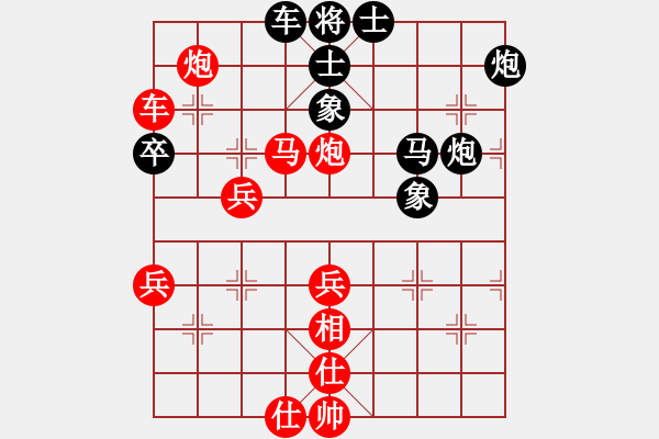 象棋棋譜圖片：bbboy002(初級)-勝-花柳插插(1段) - 步數(shù)：50 