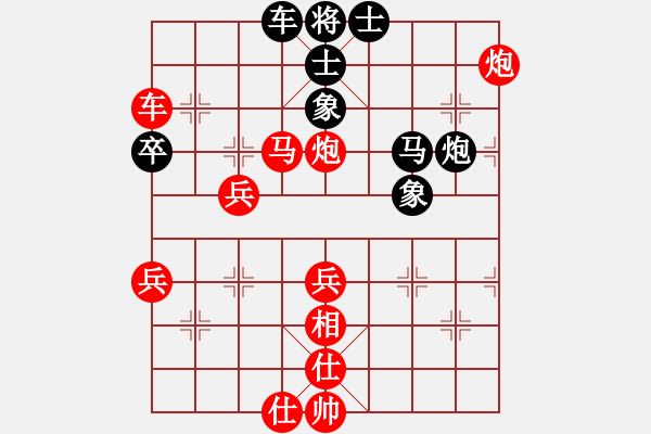 象棋棋譜圖片：bbboy002(初級)-勝-花柳插插(1段) - 步數(shù)：51 