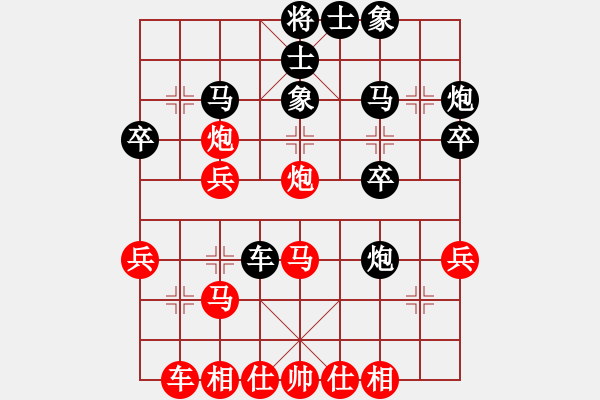 象棋棋譜圖片：李團(tuán)結(jié)(9星)-負(fù)-棋中的太陽(7星) - 步數(shù)：30 