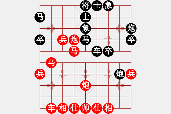 象棋棋譜圖片：李團(tuán)結(jié)(9星)-負(fù)-棋中的太陽(7星) - 步數(shù)：40 