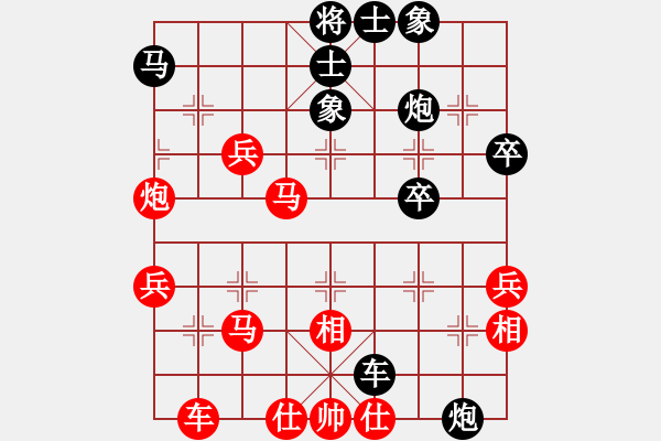 象棋棋譜圖片：李團(tuán)結(jié)(9星)-負(fù)-棋中的太陽(7星) - 步數(shù)：50 