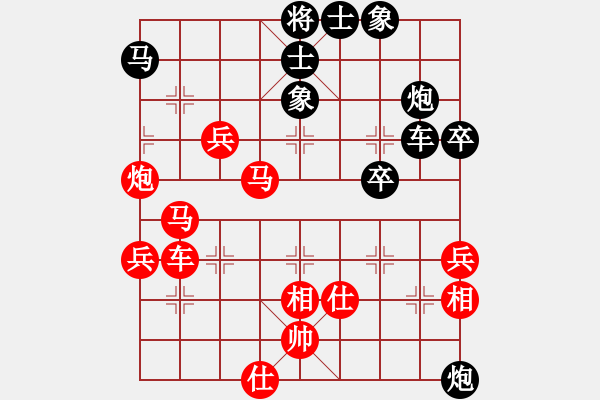 象棋棋譜圖片：李團(tuán)結(jié)(9星)-負(fù)-棋中的太陽(7星) - 步數(shù)：60 