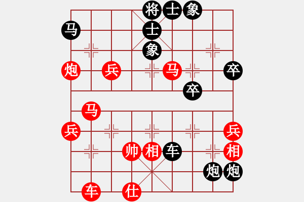 象棋棋譜圖片：李團(tuán)結(jié)(9星)-負(fù)-棋中的太陽(7星) - 步數(shù)：70 