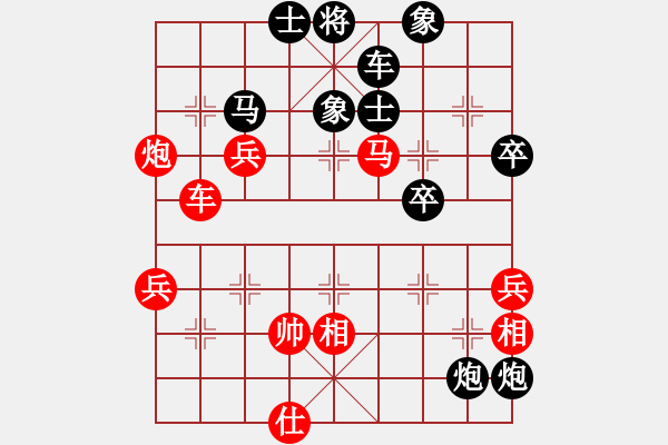 象棋棋譜圖片：李團(tuán)結(jié)(9星)-負(fù)-棋中的太陽(7星) - 步數(shù)：80 