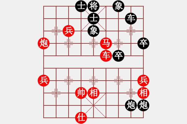 象棋棋譜圖片：李團(tuán)結(jié)(9星)-負(fù)-棋中的太陽(7星) - 步數(shù)：84 