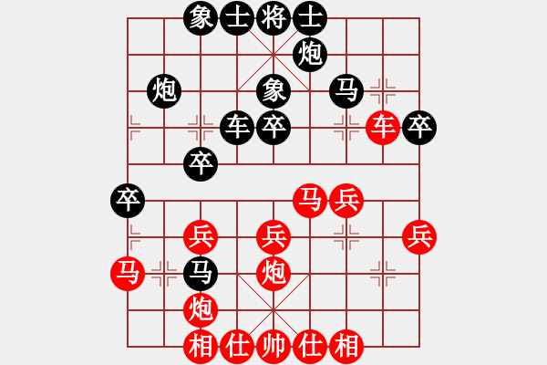 象棋棋谱图片：薛凌风 先负 陆峥嵘 - 步数：30 