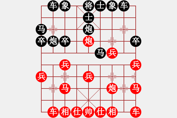 象棋棋譜圖片：2019.10.5.15二分鐘先勝8-1心如止水.pgn - 步數(shù)：20 