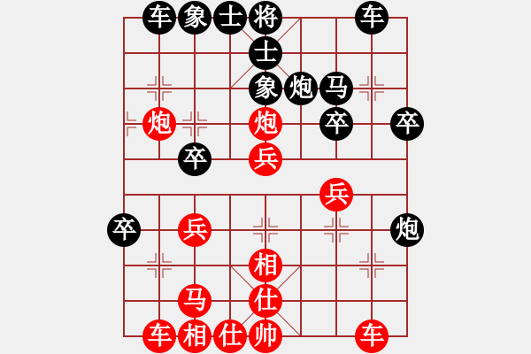 象棋棋譜圖片：飄弈(3段)-負(fù)-天長(zhǎng)地久(5段)應(yīng)吳3中炮對(duì)反宮馬 - 步數(shù)：30 